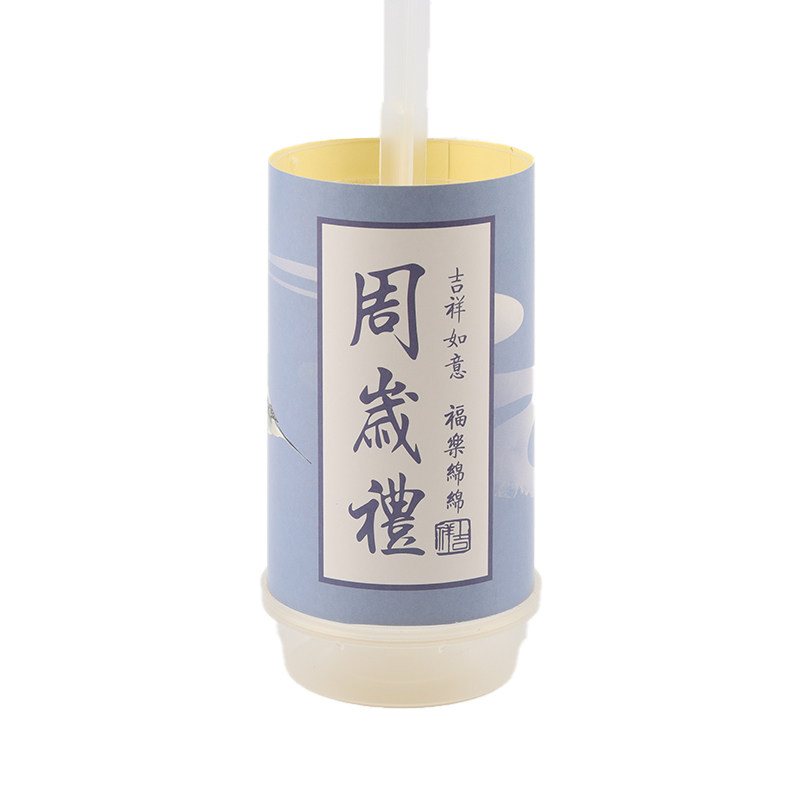 蓝色新中式甜品台装饰周岁礼贴纸