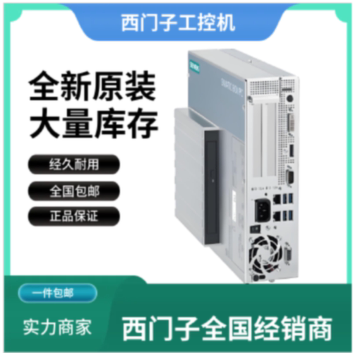 议价6AV7241-3BA13-2DA1西门子477E工控机15寸触控6AV72413BA132D