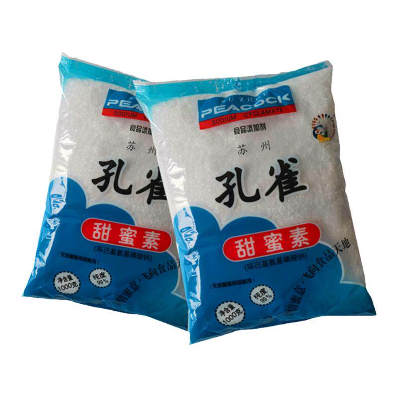 孔雀牌甜蜜素1kg食品甜味剂