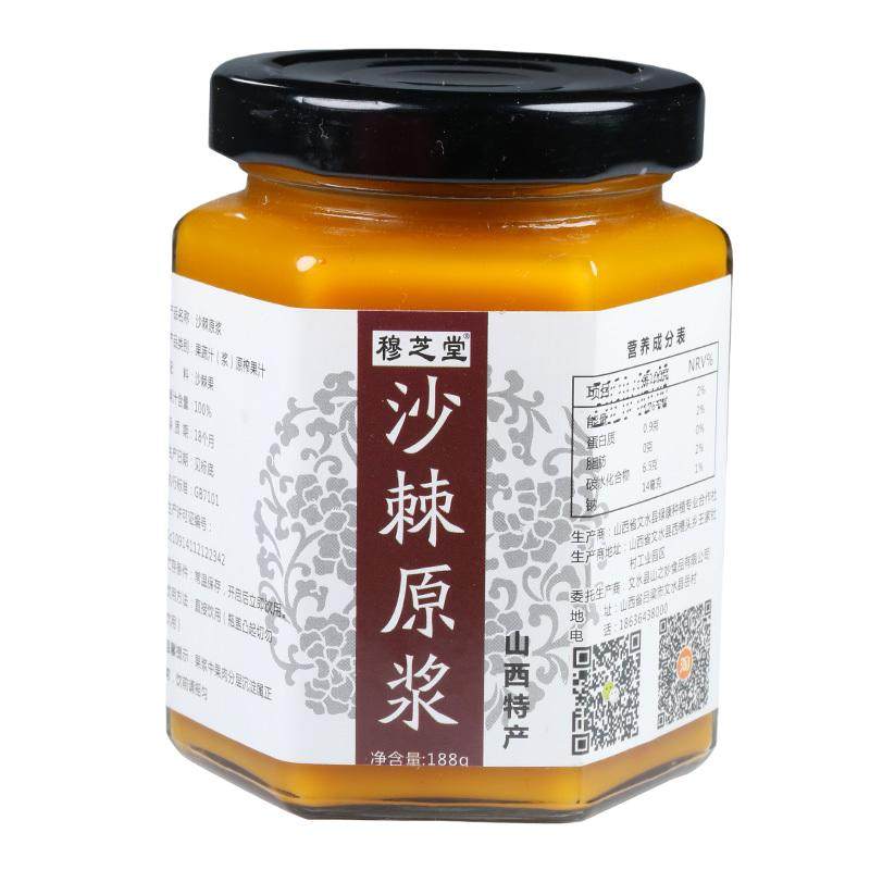 ɳ��ԭ�� Ұ����ԭС�� ɳ��֭ ������ �ٷ��콢����Ʒ 180ml*3ƿ 14.65Ԫ