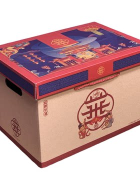 传统国潮风牛卡天地盖中秋礼品包装空纸盒红枣熟食土特产大礼箱子