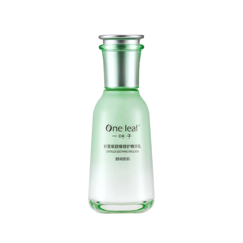 [100%正品]一叶子积雪草乳液保湿