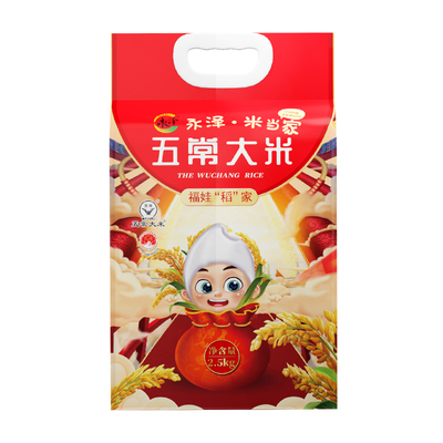 软糯适中老少皆宜官方正品