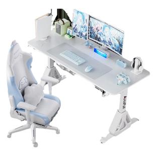 傲风A4 电竞桌椅套装电脑桌智能升降桌家用实木书桌台式办公桌子