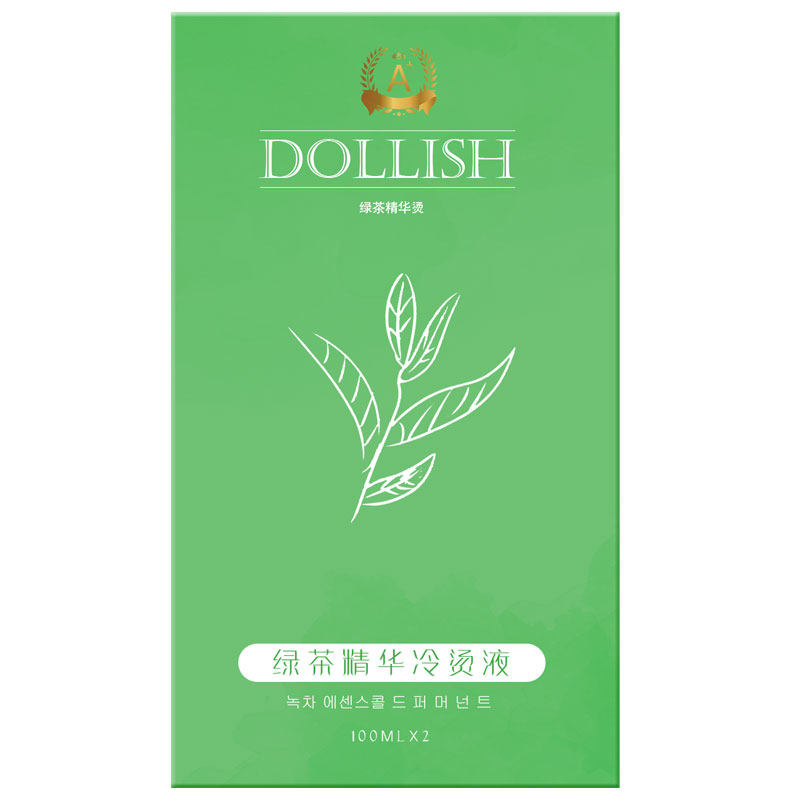 无刺激男女孩进口自己烫发水