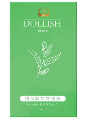 无刺激男女孩进口自己烫发水
