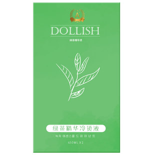 儿童烫发水无刺激小孩进口纯植物烫发药剂宝宝自己卷发家用冷烫液