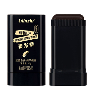 染发笔棒遮盖白发神器一次性纯植物不掉色美发棒补染发根黑发不沾