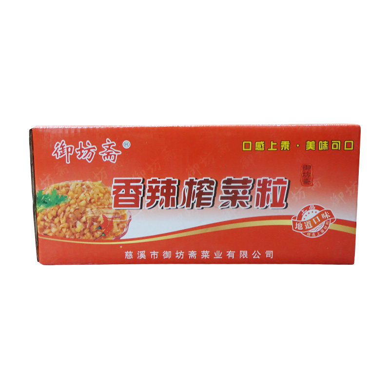 香辣榨菜粒整箱17斤商用下饭菜点心餐饮酱菜咸菜包邮