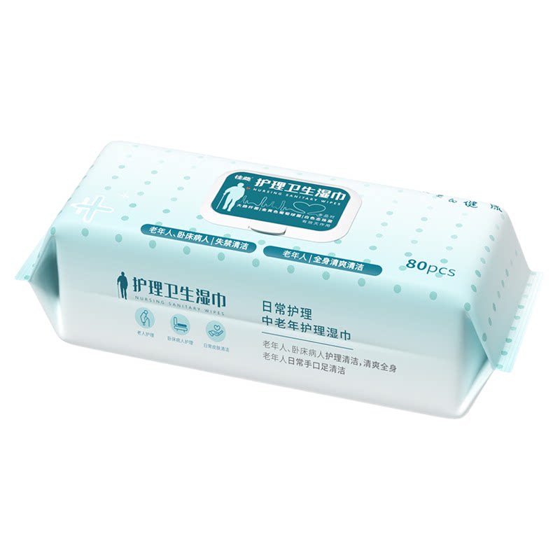 老年人专用湿巾擦臀护理80片