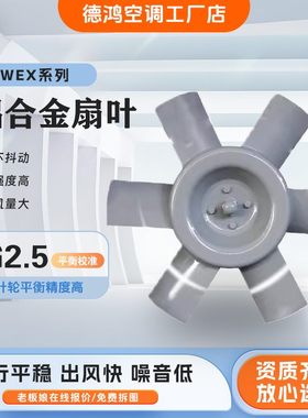 边墙风机玻璃钢防爆风机工业方形壁式大风量静音DWEX轴流式通风机
