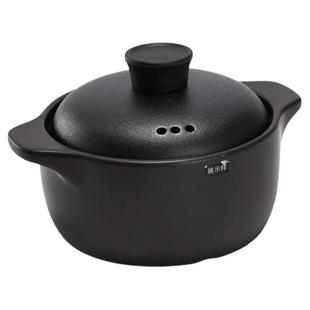 NITORI宜得利家居厨房家用锅具砂锅炖锅煲汤双耳炖药材大号深汤煲