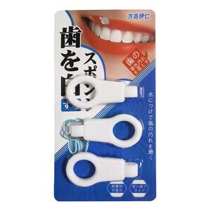 儿童高效清洁牙齿菌斑黑牙神器