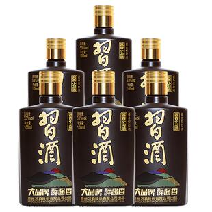 习酒酱香型小习酒53度100ml*6瓶分装白酒送礼宴请自饮收藏
