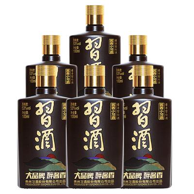 习酒酱香型小习酒100ml×6瓶白酒