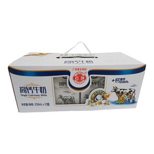 石埠高钙牛奶250mL*12盒*2整箱 广西儿童学生早餐甜牛奶成人营养