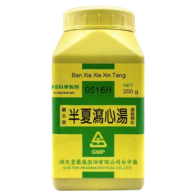 顺天堂半夏泻心汤颗粒和胃降逆心下痞满呕而肠鸣伤寒下早中成药