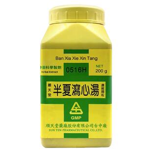 顺天堂半夏泻心汤颗粒和胃降逆心下痞满呕而肠鸣伤寒下早中成药