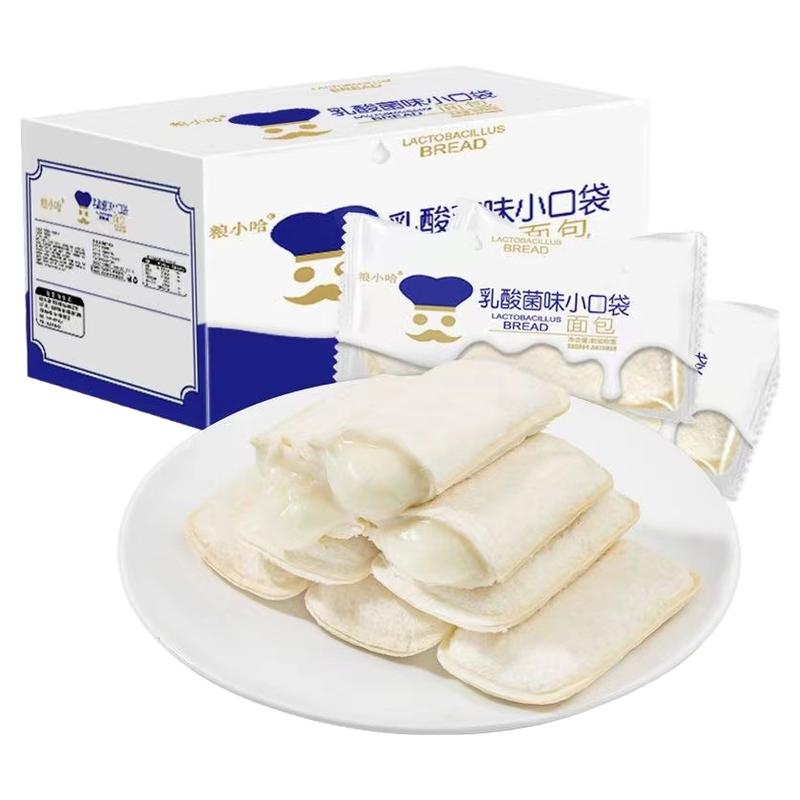 小口袋乳酸菌零食充饥夜宵整箱