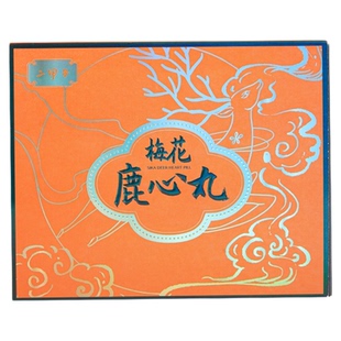 二甲子梅花鹿心丸