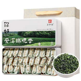送礼品质配试饮2025新茶安溪铁观音特级浓香型年货茶叶礼盒装清香