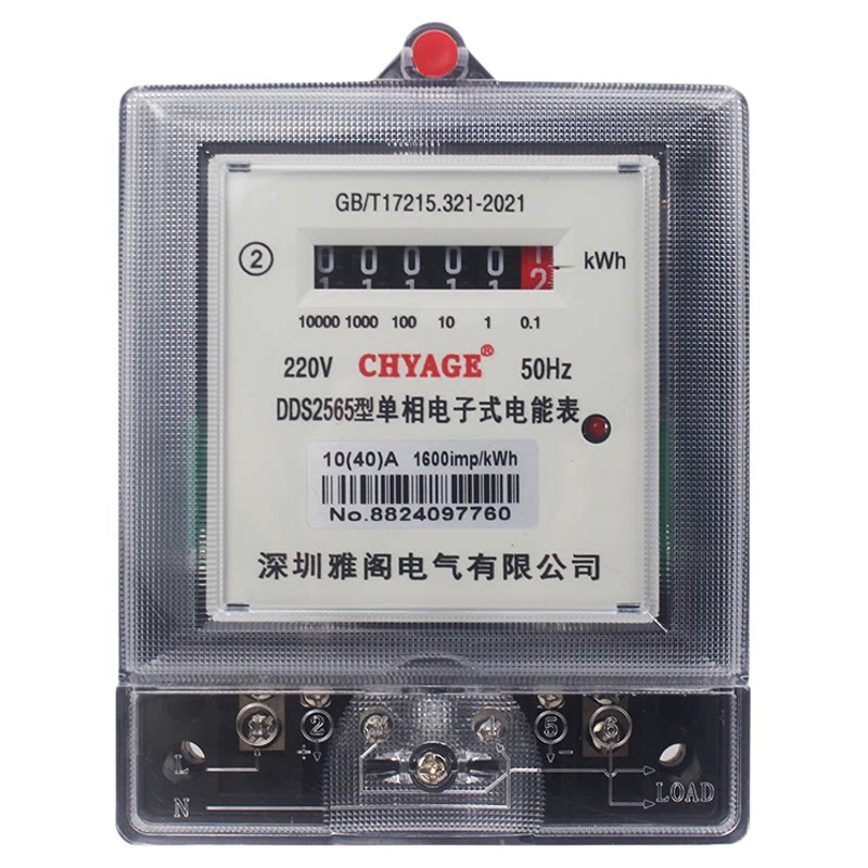 液晶电表家用单相智能出租房22电表