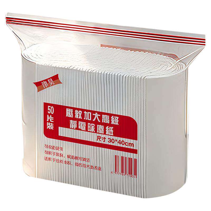 一次性加厚除尘纸静电地板清洁纸