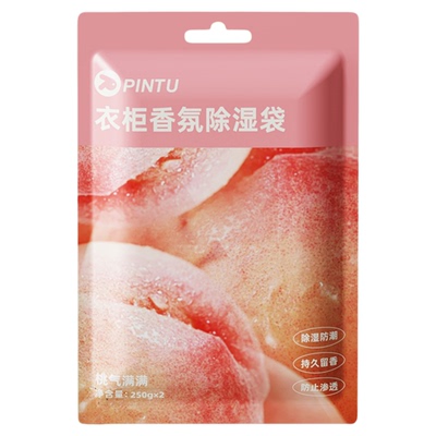 除湿袋可挂式吸湿防潮防霉干燥剂
