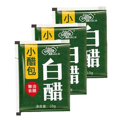 白醋包外卖小包装可定制