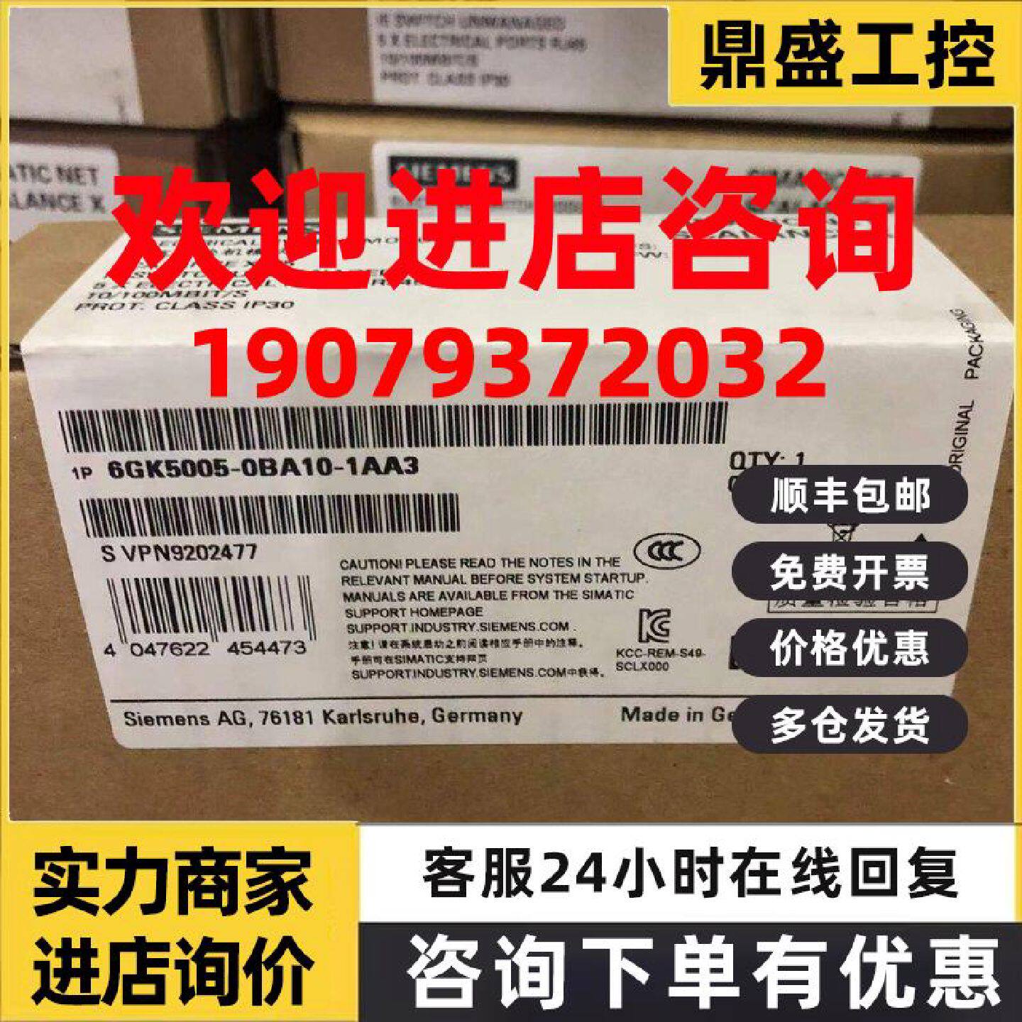 议价西门子X005 IE交换机6GK5005-0BA00-1AA3原装6GK5005-0BA10-1