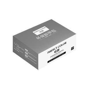 perfectcolor不伤手卸甲包卸美甲店专用工具套装不伤甲卸甲巾棉片