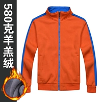 Оранжевый с синим краем