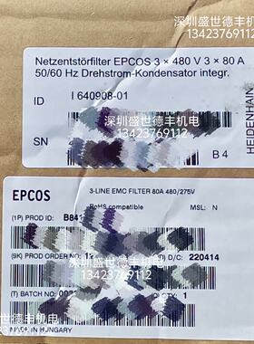 议价640908-01Netzentstörfilter EPCOS 3x480V线路滤波器匈牙利