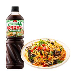云山半酸辣凉拌汁1L凉拌菜调味汁冷泡汁捞汁柠檬凤爪调料