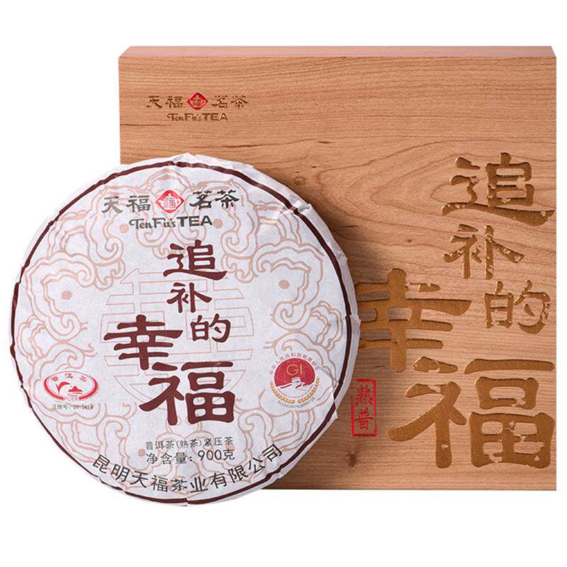 天福茗茶云南普洱熟茶茶叶礼盒
