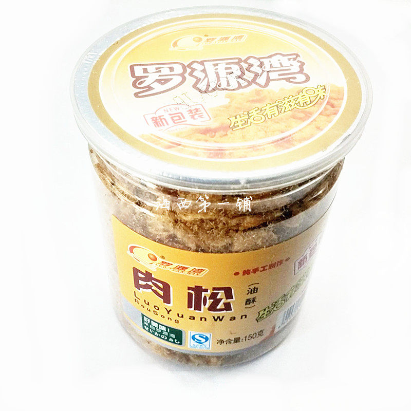 6瓶-12瓶包邮福建特产原味肉松