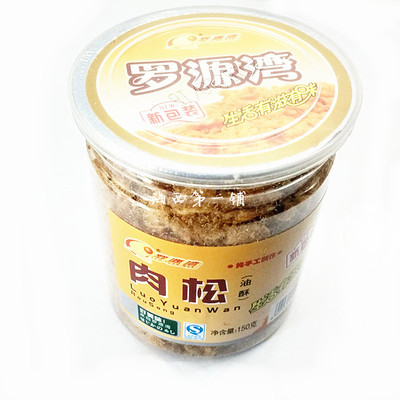 6瓶-12瓶包邮福建特产原味肉松