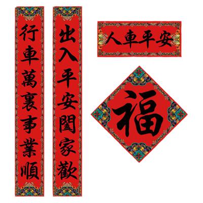 春节对联马年新款车库对联2026