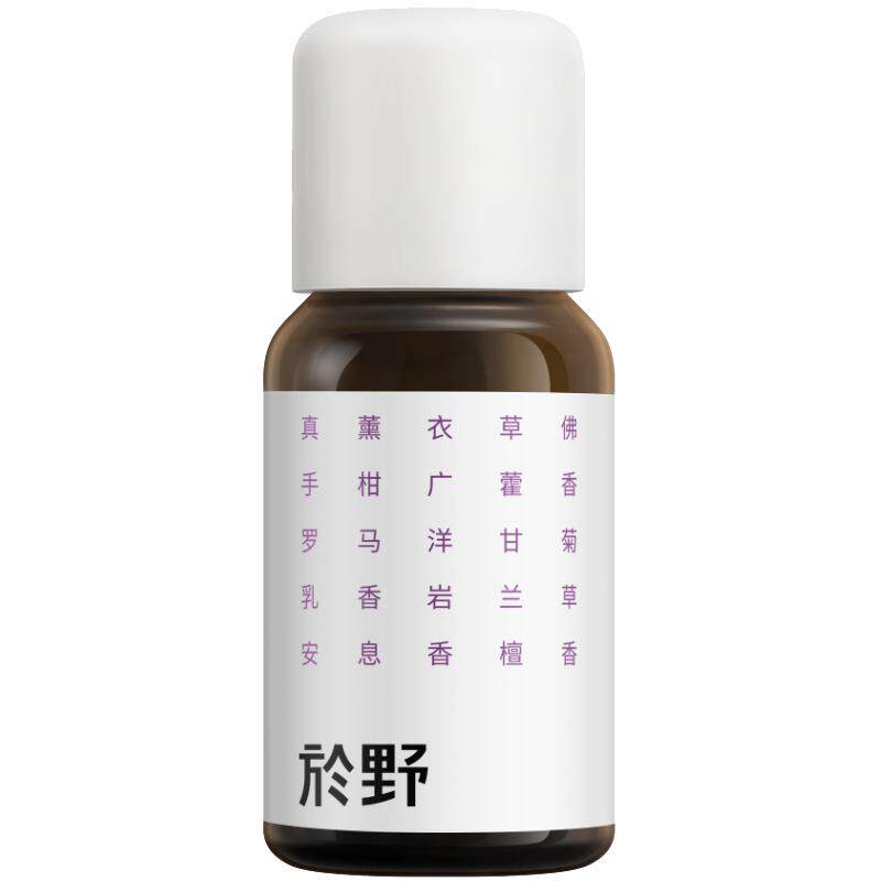 於野薰衣草睡眠香养精油檀香睡眠精油好眠熏香卧室加湿器源源同款
