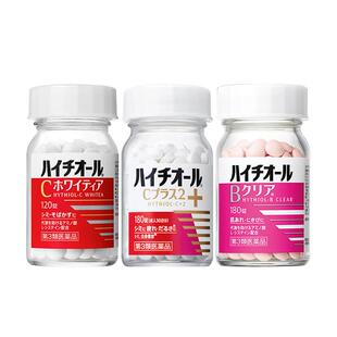 白兔丸美白丸日本酒药祛斑牌美白牌美白丸进口淡斑eve湿疹解酒