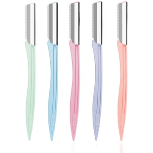 安全型修眉刀刮眉毛神器剃男士女专用剪刀专业工具套装全套初学者