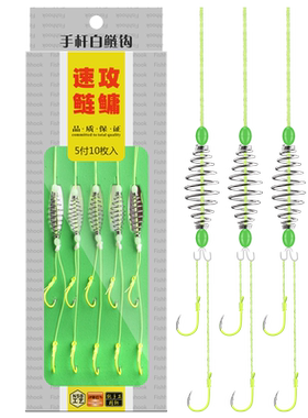 绑好子线双钩手竿浮钓鲢鳙钓组