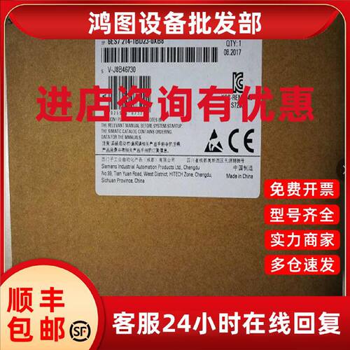 议价西门子PLC 6ES7214-1BD23-0XB8 CPU继电器模块 6ES72141BD230