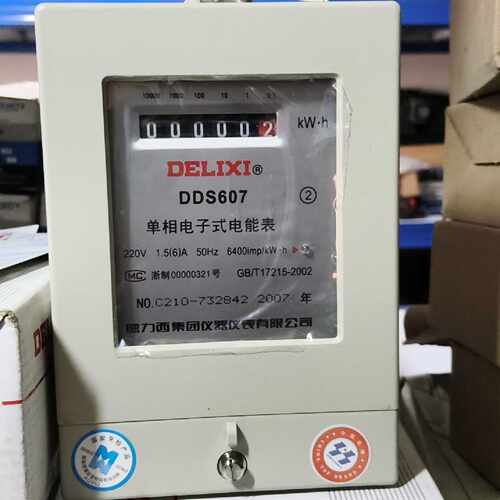 【议价-可维修】西 DELIXI DDS607 电能表 220V /均有货