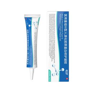 胶原蛋白修复护理膜医用重组三型人源化人体表皮成长因子凝胶敷料