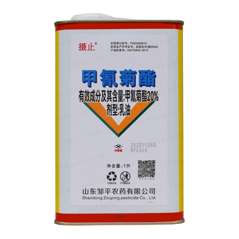 邹平摄止甲氰菊酯苹果红蜘蛛杀虫