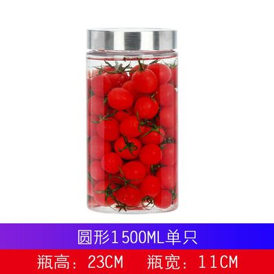 玻璃瓶密封罐杂粮储物罐罐腌菜泡菜坛家用咸菜瓶子食品糖果罐子子