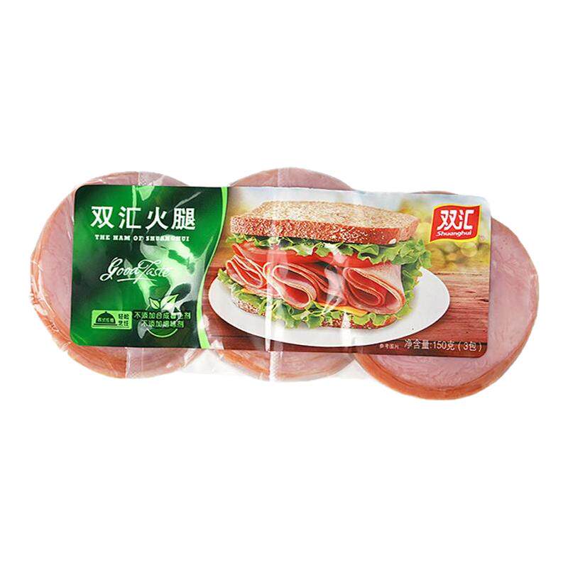 双汇三明治食材全套火腿片切片三火腿/即食火腿/加工