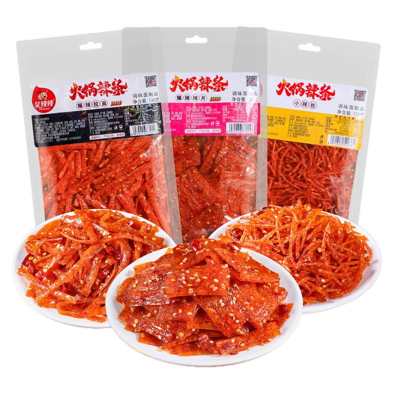笑辣辣火锅辣条辣丝辣片面筋香辣解馋零食面筋休闲怀旧湖南特产