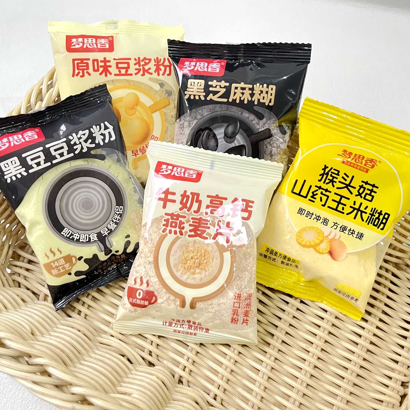 梦思香黑芝麻糊原味黑豆浆粉猴头菇山药玉米糊牛奶燕麦片早餐冲饮